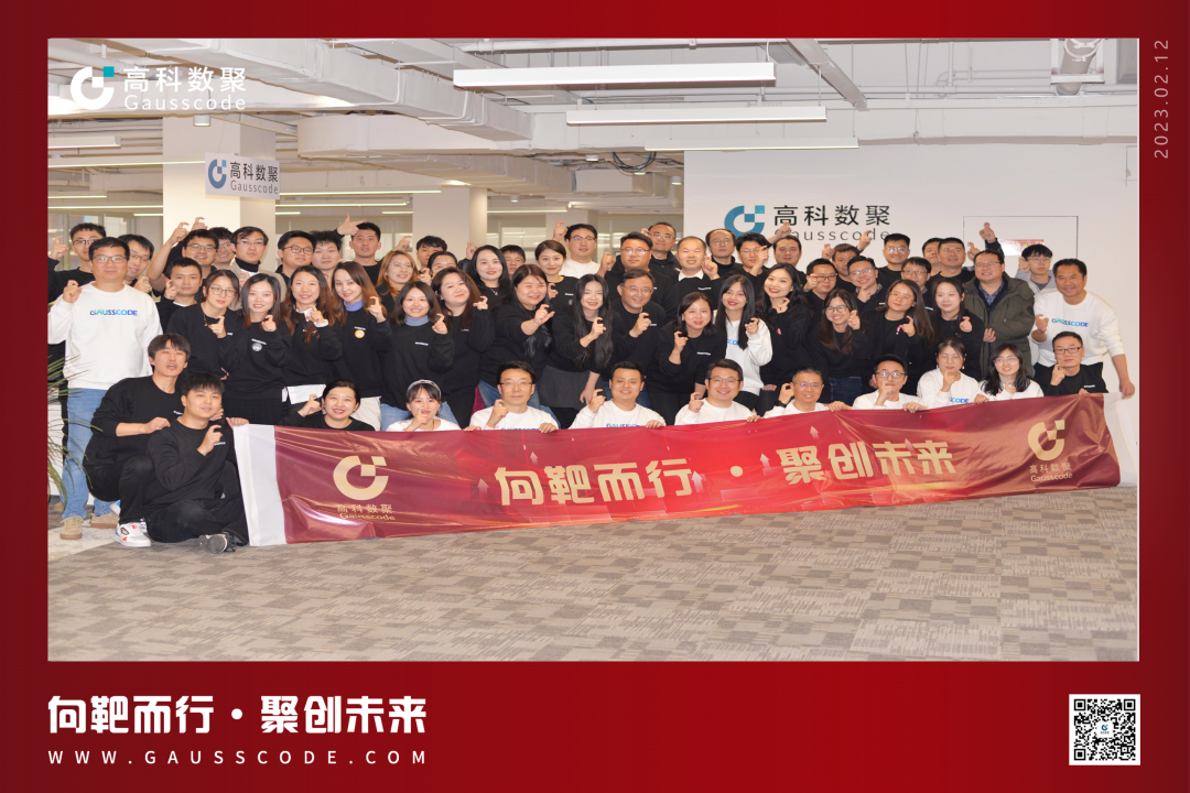 向靶而行，聚创未来 | 2023J9国际站 J9誓师暨表彰大会圆满举行