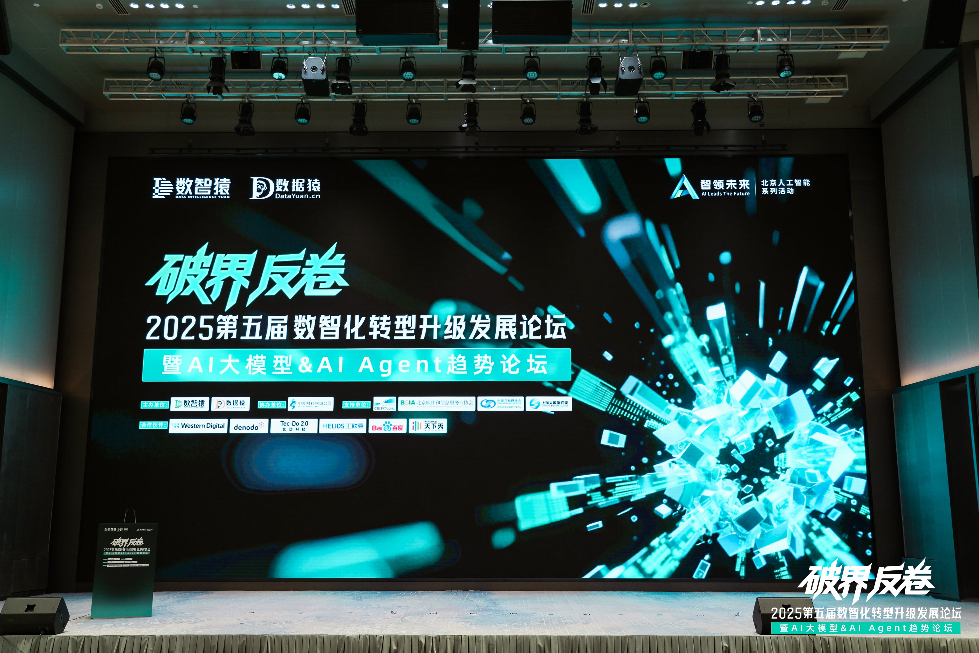 J9国际站 J9破局汽车分期风控难题：金易融案例斩获行业标杆